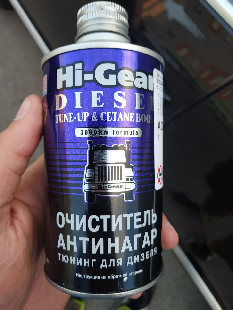 Купить Очиститель-антинагар  325 мл Hi-Gear HG3436, , заказать Очиститель-антинагар  325 мл Hi-Gear HG3436, 