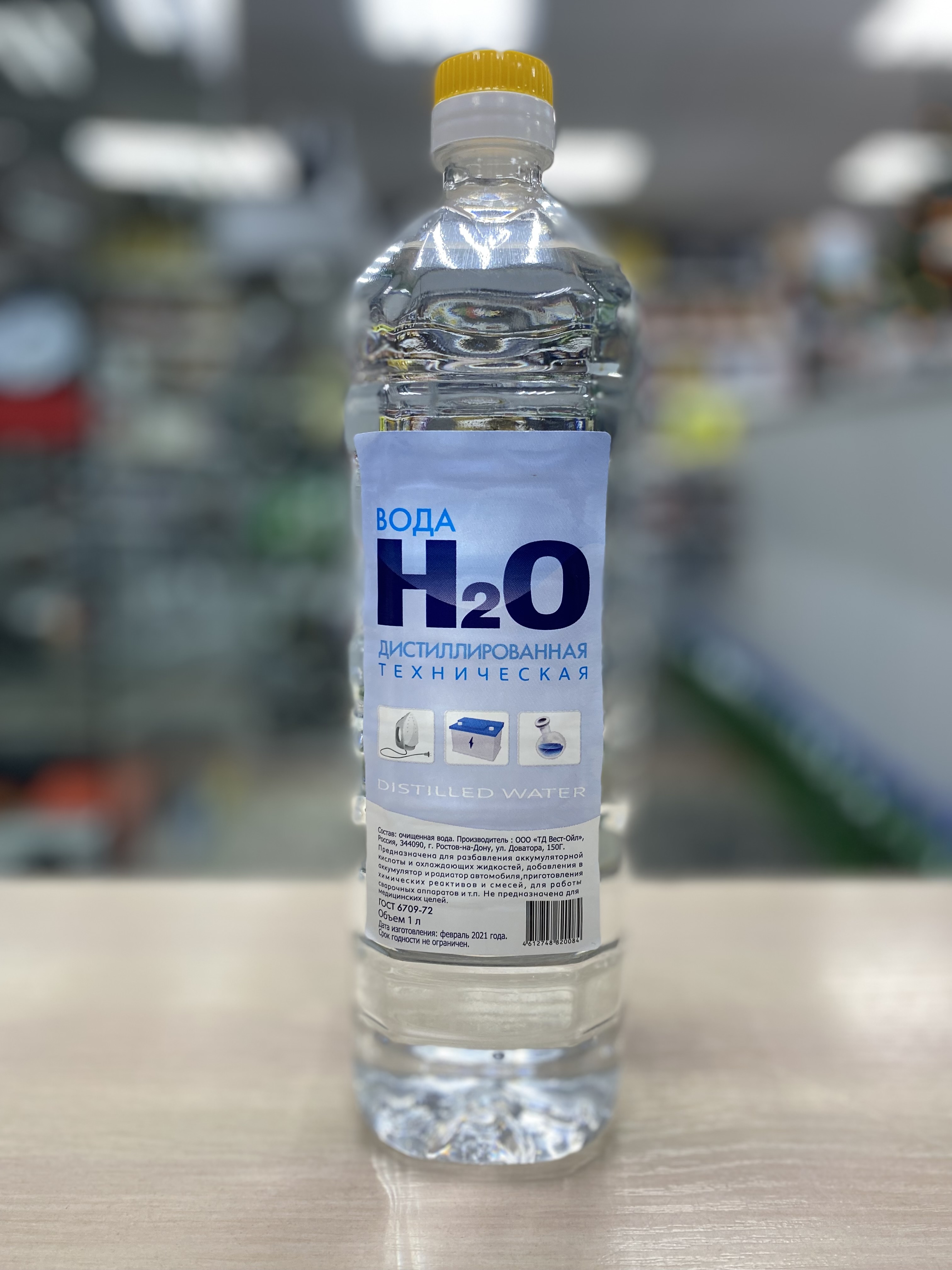 Вода дистилированая H2O 1л.