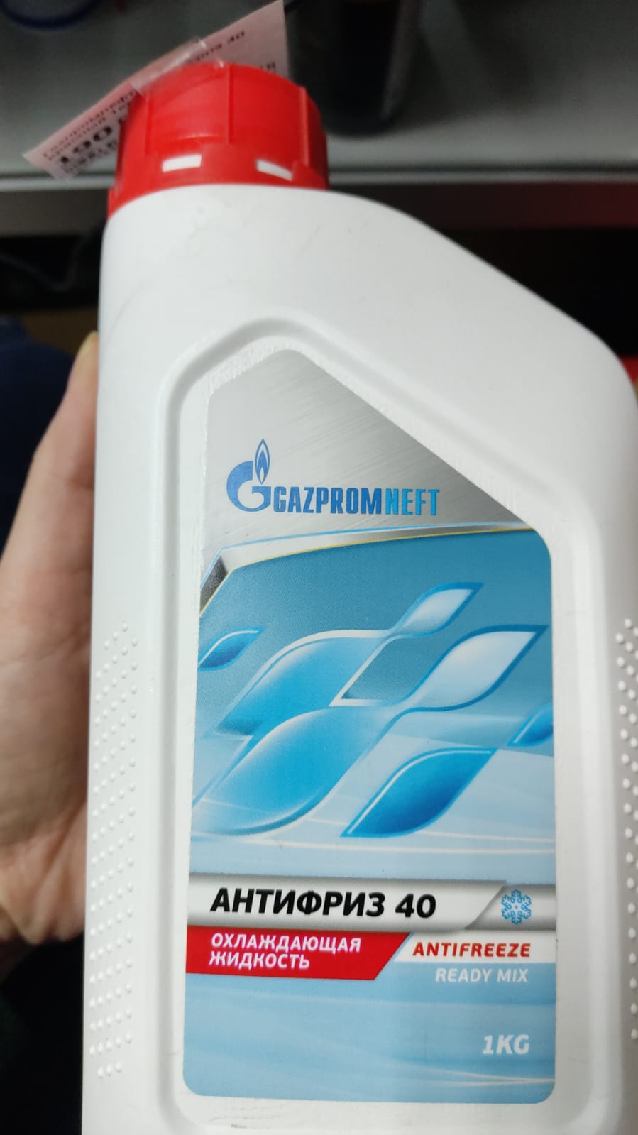 Антифриз 40 красный 1 кг Gazpromneft