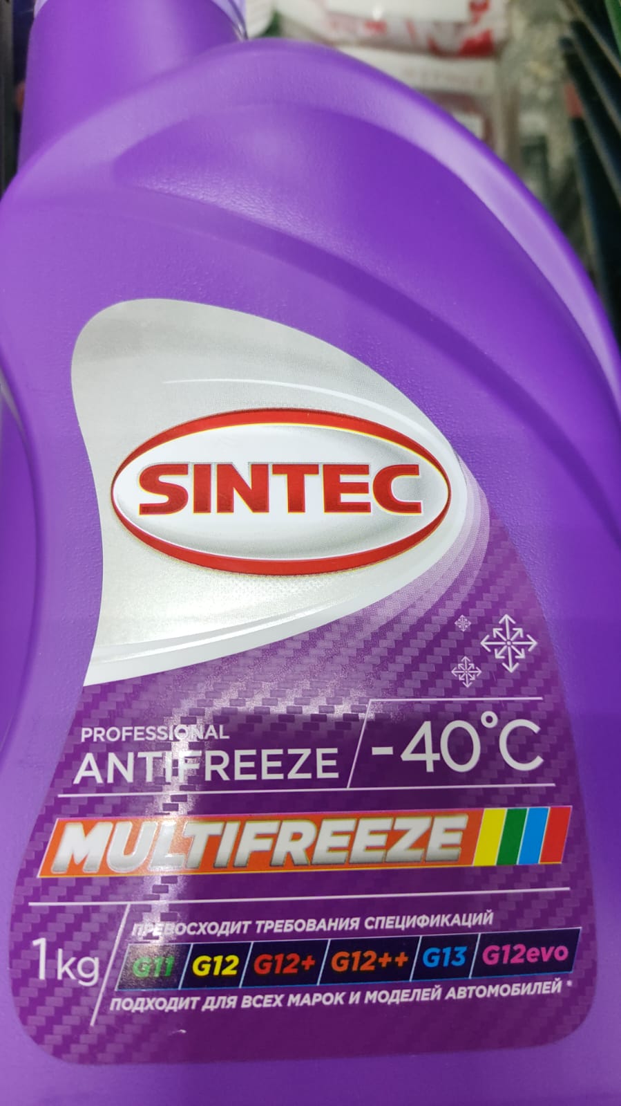 Купить антифриз 1 кг SINTEC MULTIFREEZE , заказать антифриз 1 кг SINTEC MULTIFREEZE 