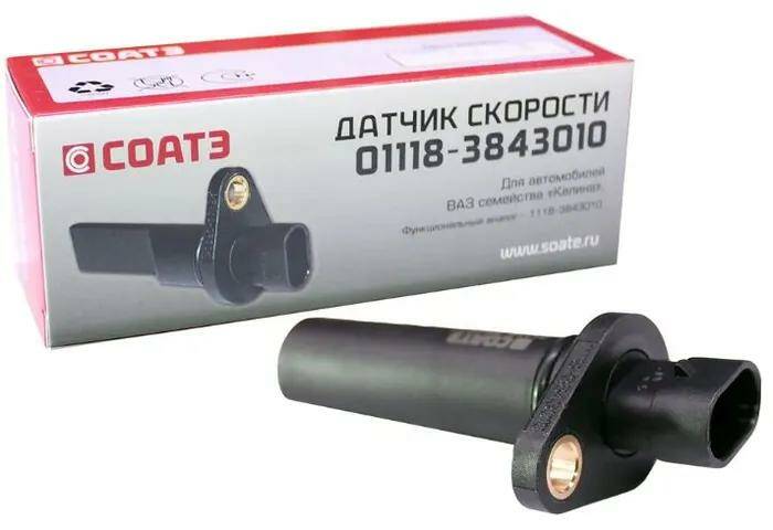 Датчик скорости 1118 (-00) СОАТЭ 01118-3843010