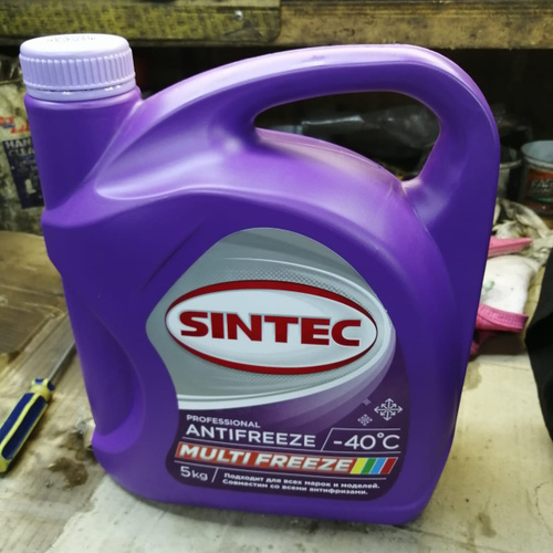 Купить антифриз 5 кг SINTEC MULTIFREEZE , заказать антифриз 5 кг SINTEC MULTIFREEZE 