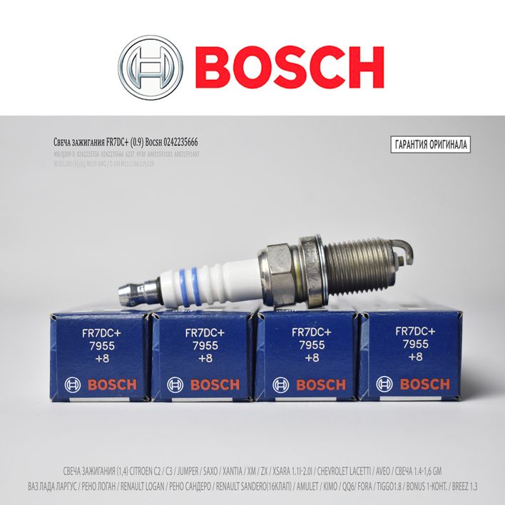 Свеча зажигания Bosch FR7DС+ 