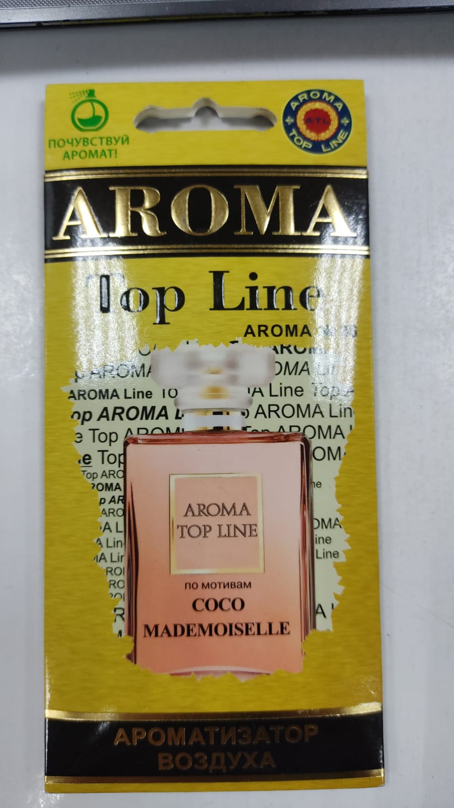 Купить Ароматизатор  Top Line женский COCO MADEMOISELLE  Aroma №36, заказать Ароматизатор  Top Line женский COCO MADEMOISELLE  Aroma №36