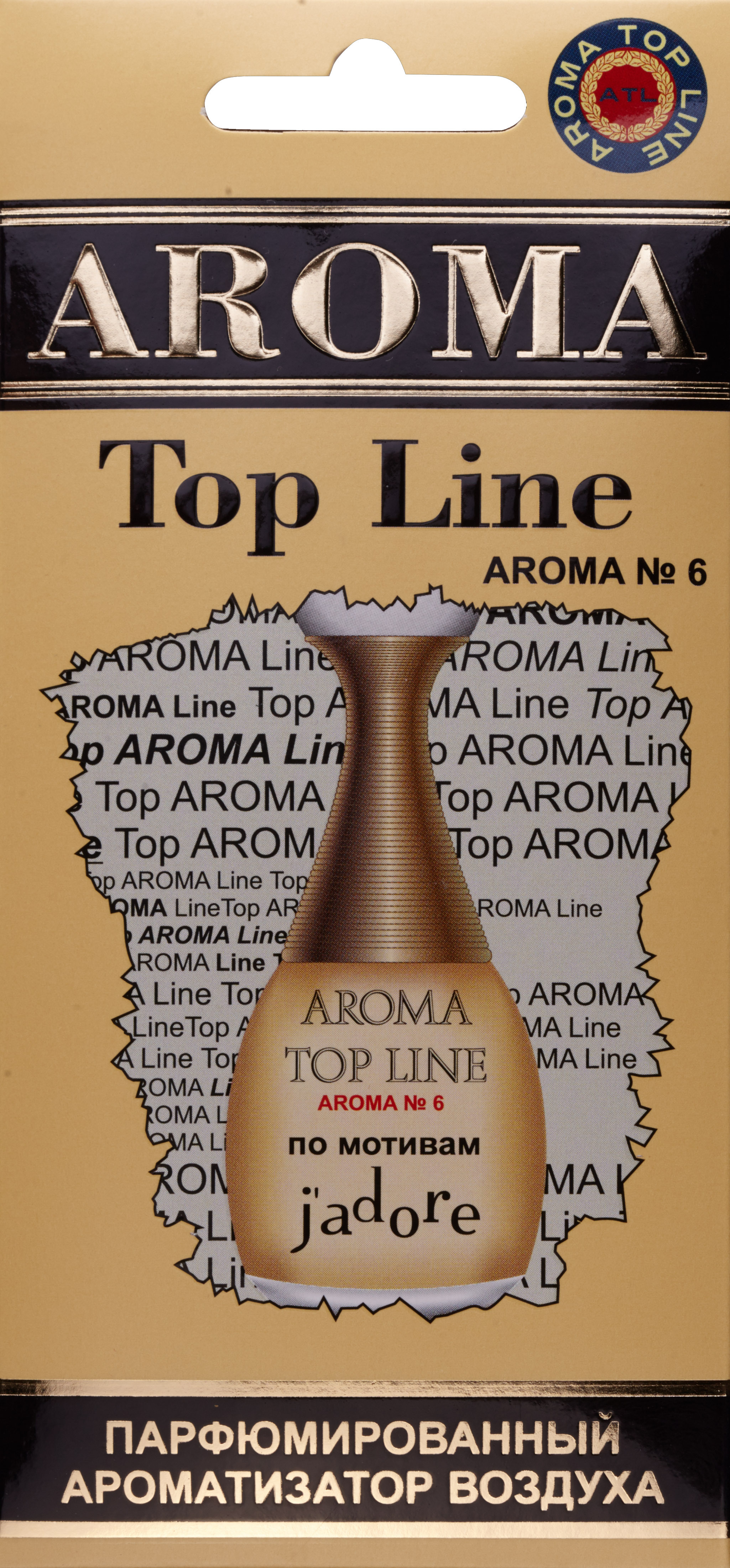 Ароматизатор Top Line женский  JADORE Aroma №6 