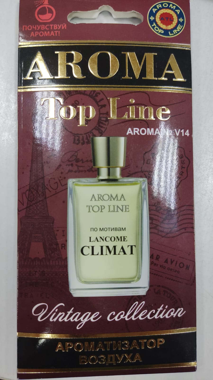 Купить Ароматизатор   Top Line LANCOME CLIMAT Aroma №V14 , заказать Ароматизатор   Top Line LANCOME CLIMAT Aroma №V14 